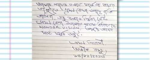 Testimonial of Avik Basu