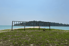 Image for Ross and Smith Island