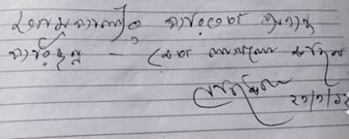 Testimonial of Nachiketa Chakraborty