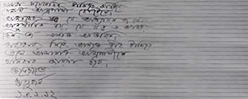 Testimonial of Rituporno Ghosh